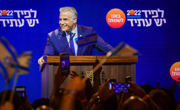 בחירות 2022: השקת הקמפיין של מפלגת יש עתיד (צילום: אבשלום ששוני, פלאש 90)